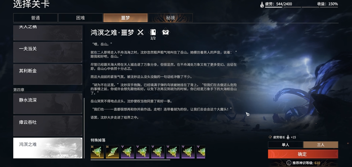 斗罗大陆植物武魂适合什么魂兽