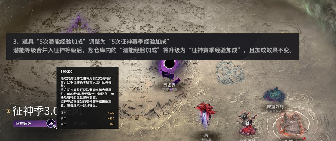 斗罗大陆植物武魂适合什么魂兽