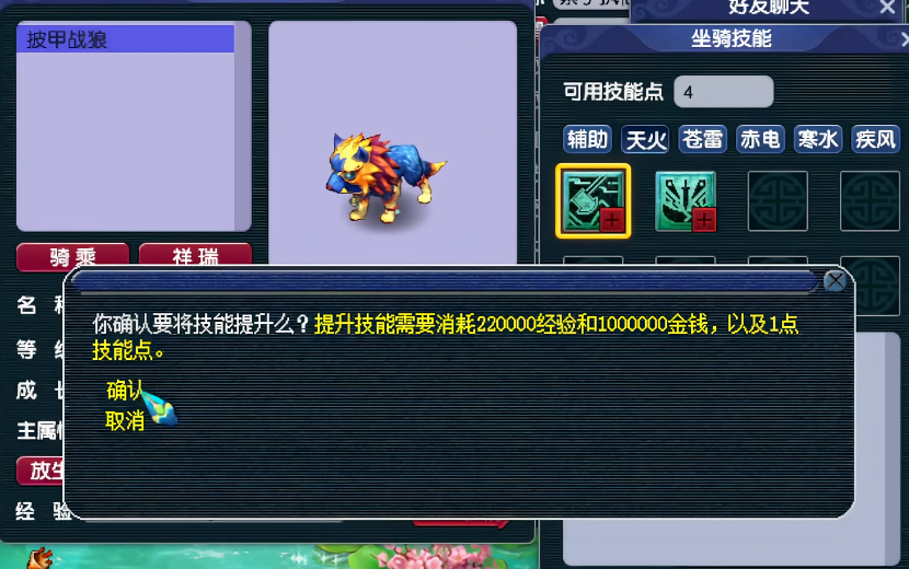 斗罗大陆e侠敏捷系刷什么魂兽好