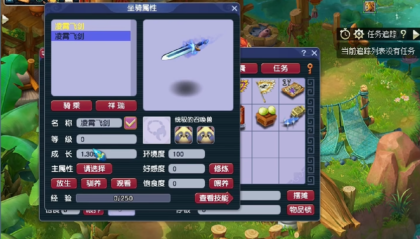 斗罗大陆e侠敏捷系刷什么魂兽好