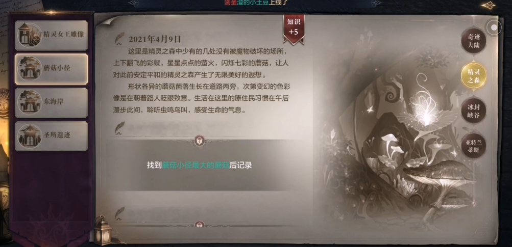 星露谷物语鱼竿装什么钓具