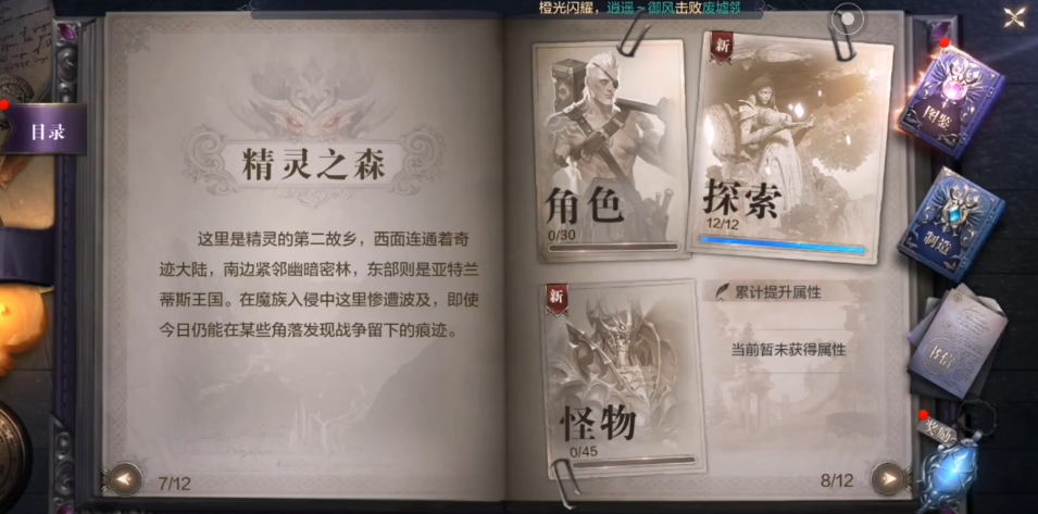 星露谷物语鱼竿装什么钓具