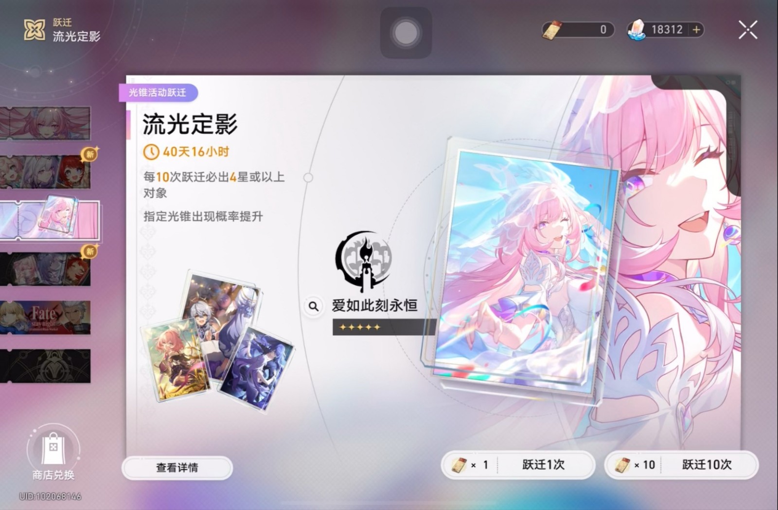 qq飞车月亮石有什么用 qq飞车月亮石有什么用