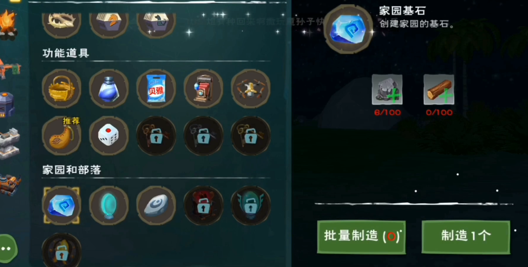 哈利波特魔法觉醒怎么玩魁地奇 哈利波特魔法觉醒怎么玩魁地奇