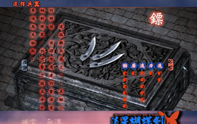 攻城掠地副本诸葛亮怎么打 攻城掠地副本诸葛亮怎么打