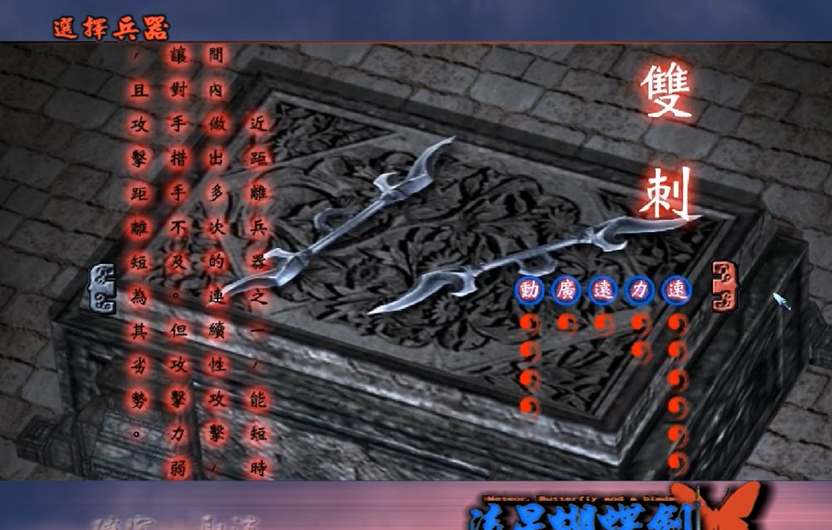 攻城掠地副本诸葛亮怎么打 攻城掠地副本诸葛亮怎么打