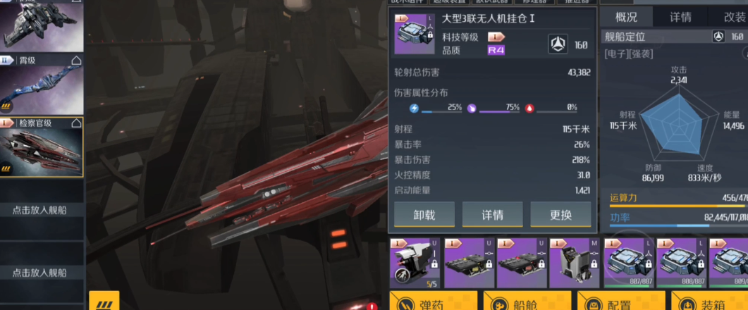 乱斗西游如何解装备锁
