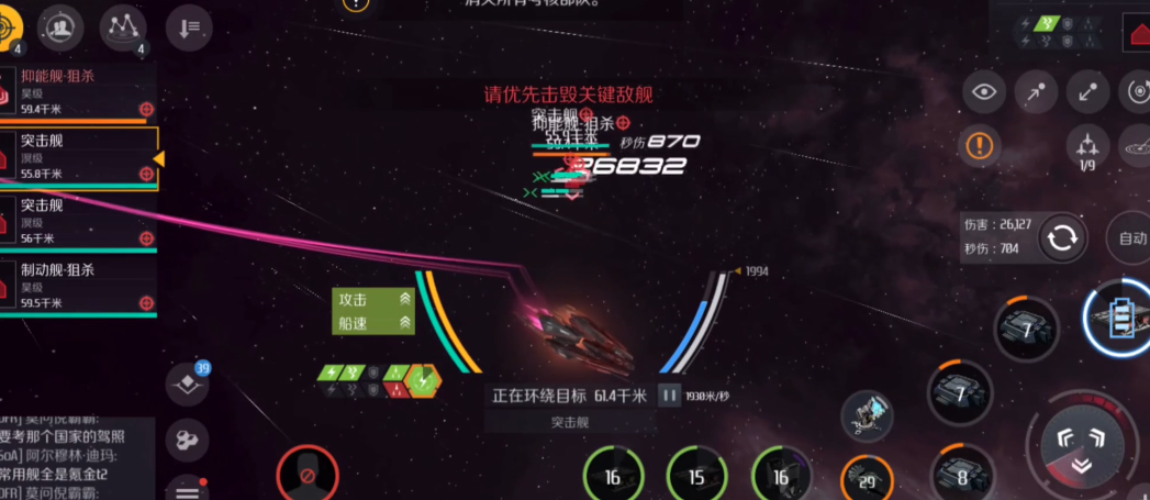 乱斗西游如何解装备锁