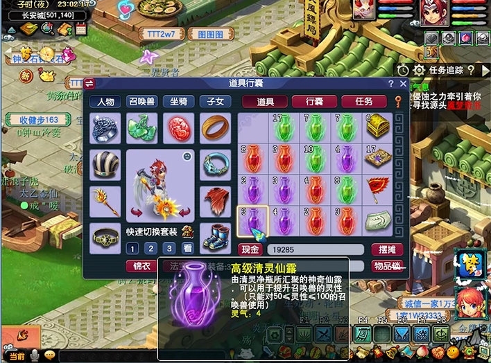 大富翁10角色天赋技能怎么升级 大富翁10角色天赋技能怎么升级