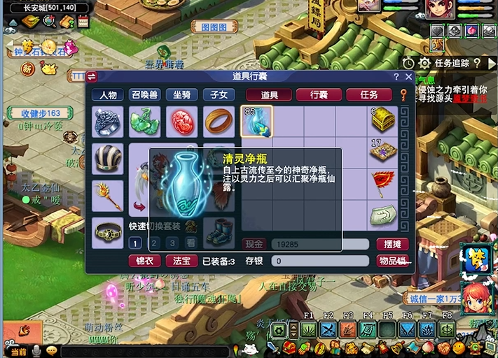 大富翁10角色天赋技能怎么升级 大富翁10角色天赋技能怎么升级