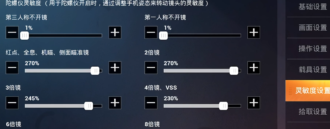 斗罗大陆游戏魔鲸王之怒如何获得 斗罗大陆游戏魔鲸王之怒如何获得