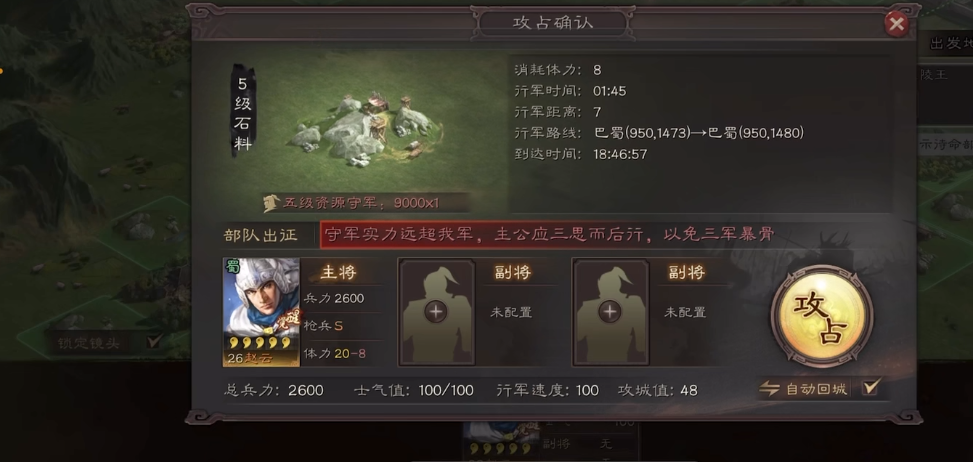 英雄无敌5伊莎贝尔女王怎么打 英雄无敌5伊莎贝尔女王怎么打