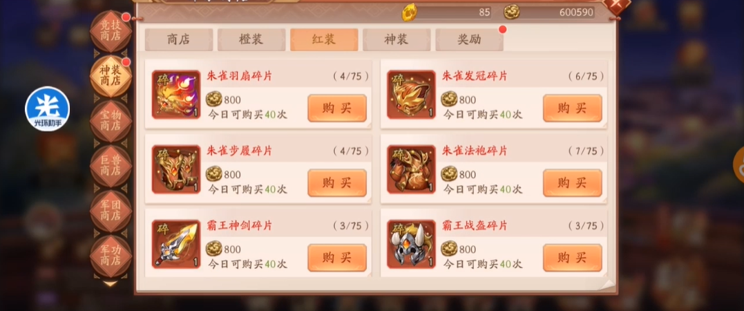 失落的方舟白板任务在哪