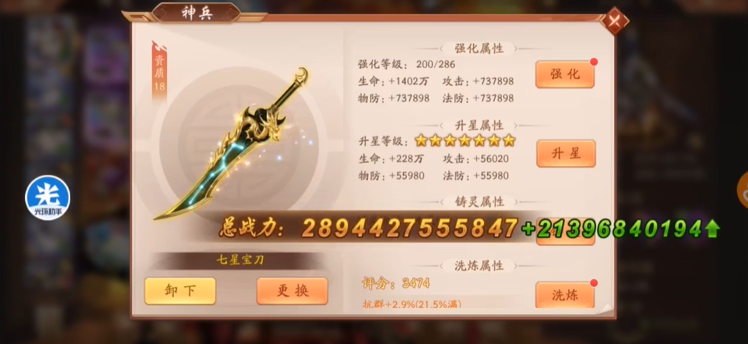 失落的方舟白板任务在哪
