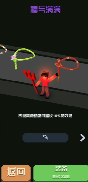 恐龙岛裁决渡劫怎么打