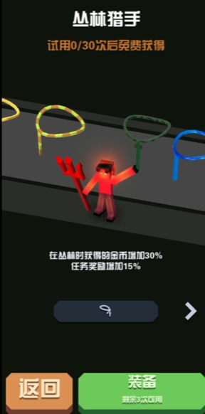 恐龙岛裁决渡劫怎么打