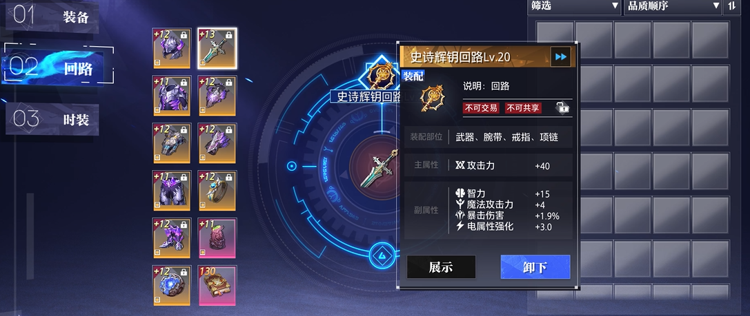 放置江湖新手选哪个门派