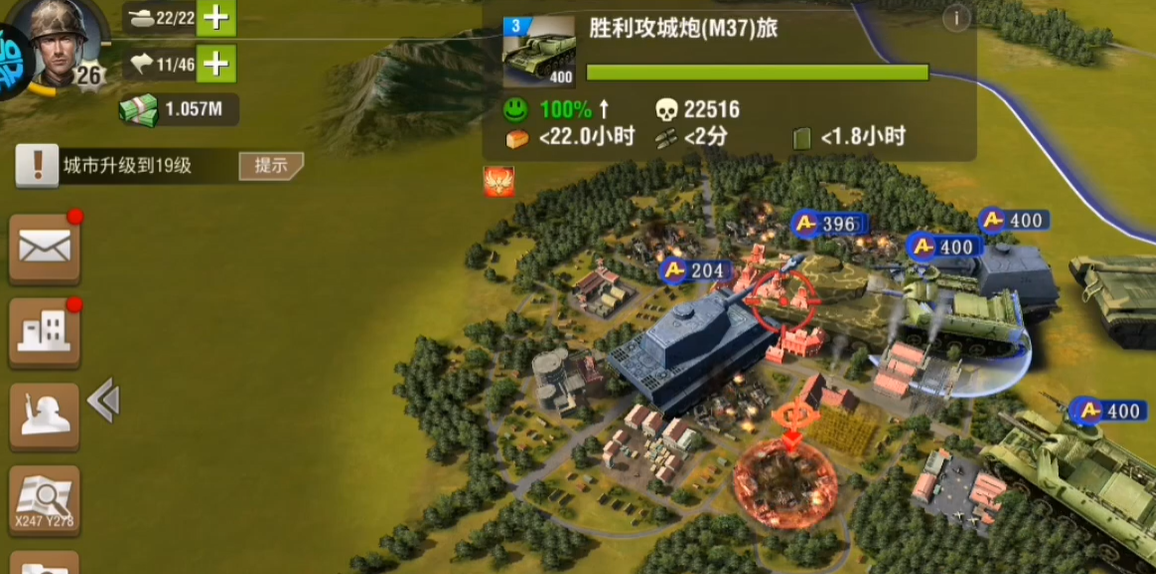 无尽的拉格朗日飞船等级有什么用 无尽的拉格朗日飞船等级有什么用