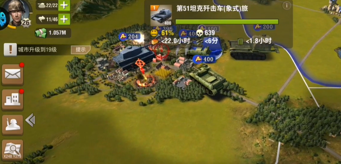 无尽的拉格朗日飞船等级有什么用 无尽的拉格朗日飞船等级有什么用