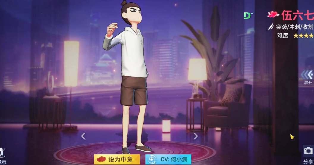 三国群英传7哪个势力最强