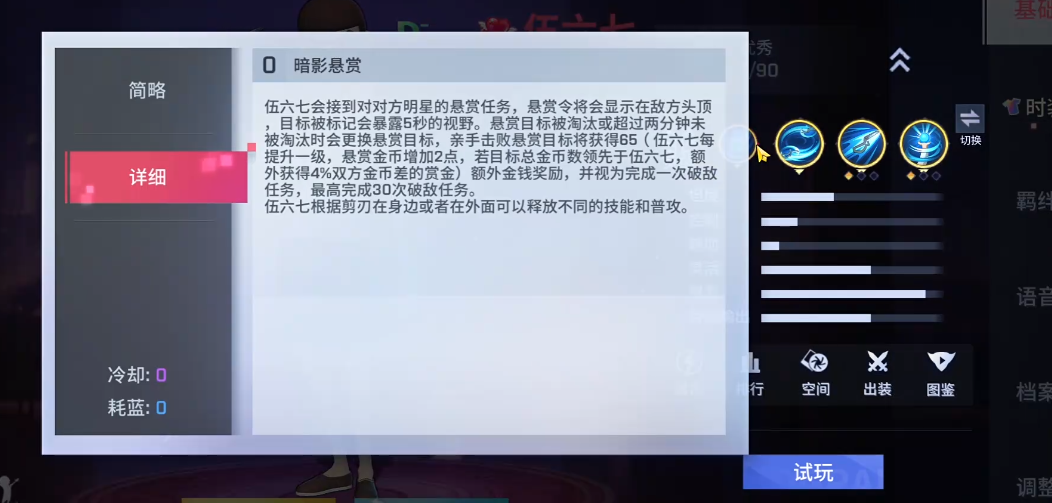 三国群英传7哪个势力最强