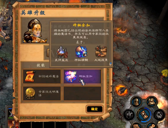 攻城掠地白虎套装适合什么英雄 攻城掠地白虎套装适合什么英雄