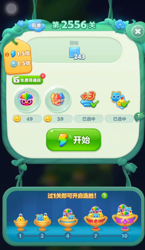 植物大战僵尸第16关困难怎么过