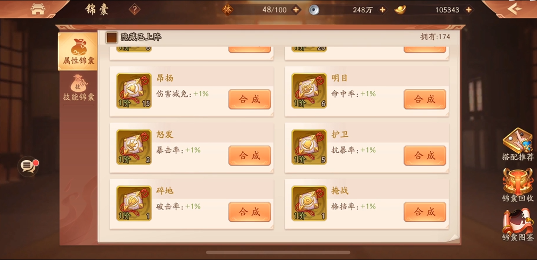 无尽的拉格朗日涂装有啥用 无尽的拉格朗日涂装有啥用