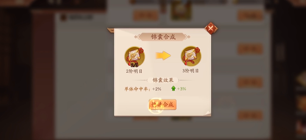 无尽的拉格朗日涂装有啥用 无尽的拉格朗日涂装有啥用