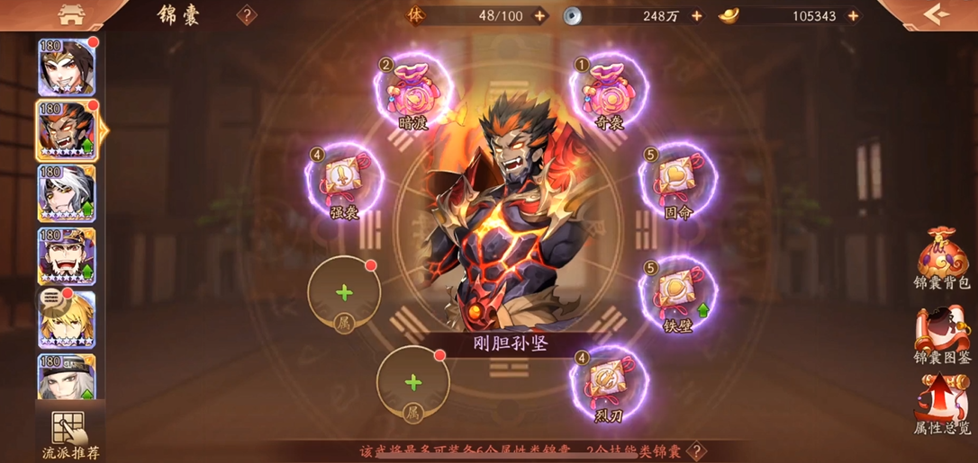 无尽的拉格朗日涂装有啥用 无尽的拉格朗日涂装有啥用