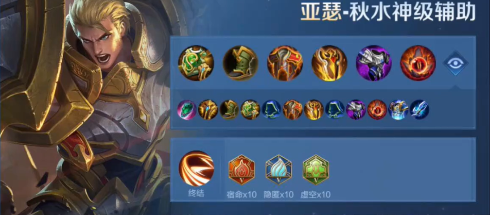 永劫无间怎么成为战神