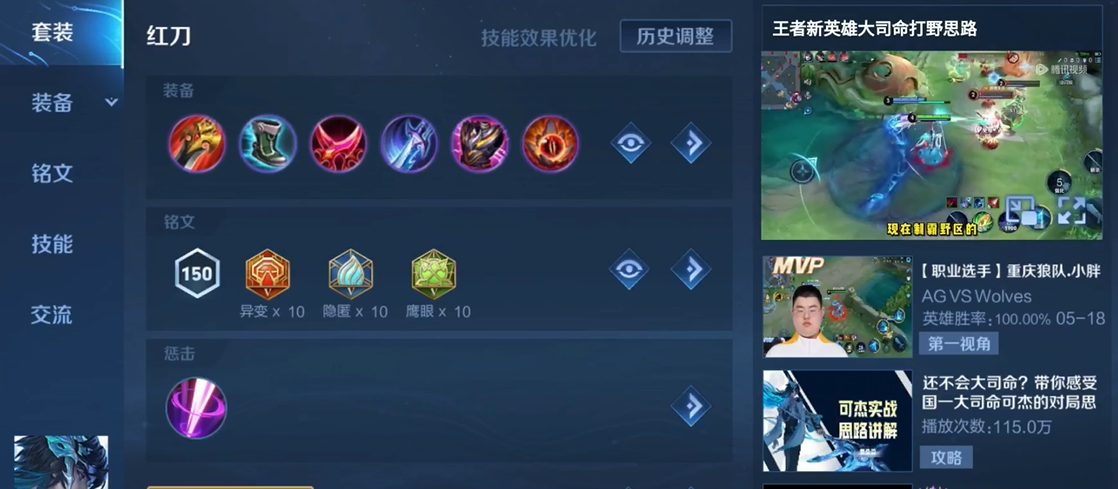 放置江湖天启寨药丸在哪