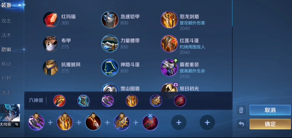 放置江湖天启寨药丸在哪