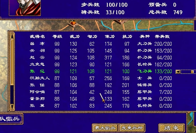 永劫无间用什么武器