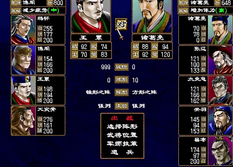 永劫无间用什么武器