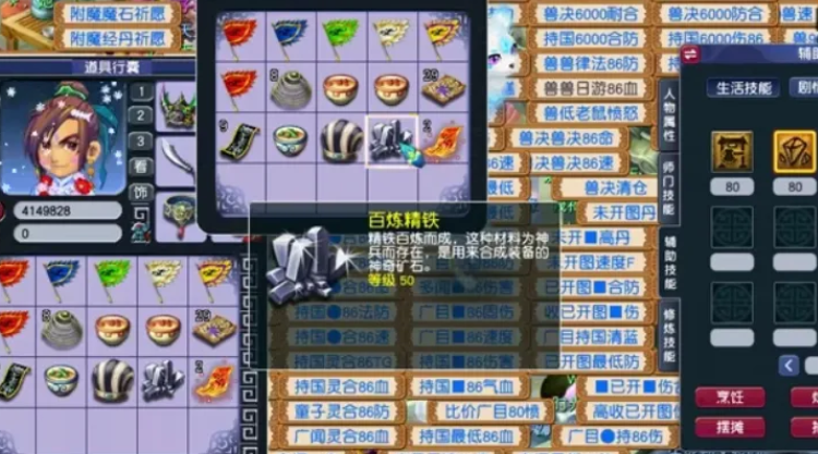 永劫无间烈火斩怎么触发任务 永劫无间烈火斩怎么触发任务