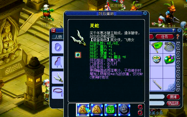 永劫无间烈火斩怎么触发任务 永劫无间烈火斩怎么触发任务