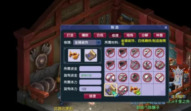 永劫无间烈火斩怎么触发任务 永劫无间烈火斩怎么触发任务