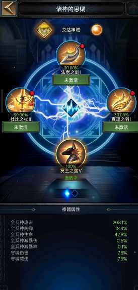 地下城堡2流血甲怎么获得 地下城堡2流血甲怎么获得