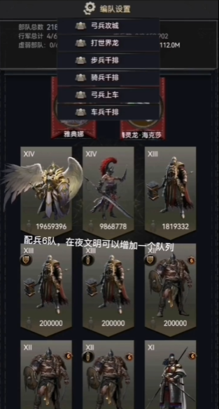 地下城堡2流血甲怎么获得 地下城堡2流血甲怎么获得
