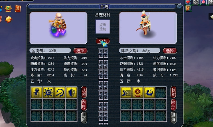 失落的方舟生活技能有什么用 失落的方舟生活技能有什么用