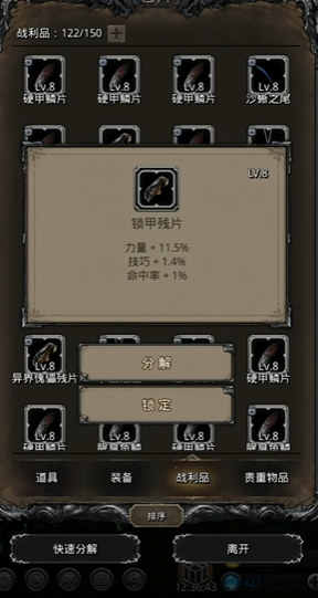无尽的拉格朗日如何指挥战舰攻击 无尽的拉格朗日如何指挥战舰攻击
