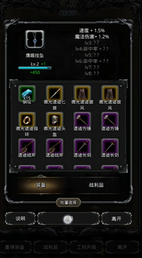 无尽的拉格朗日如何指挥战舰攻击 无尽的拉格朗日如何指挥战舰攻击