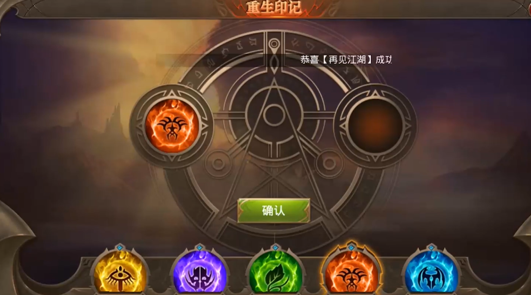 攻城掠地如何解锁封地 攻城掠地如何解锁封地