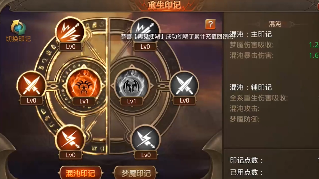 攻城掠地如何解锁封地 攻城掠地如何解锁封地