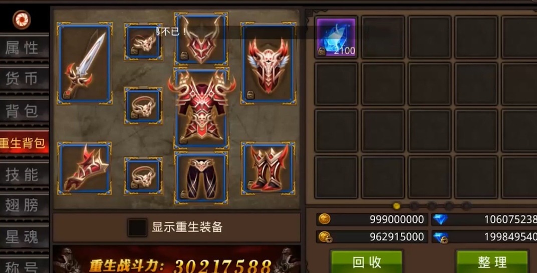 攻城掠地如何解锁封地 攻城掠地如何解锁封地