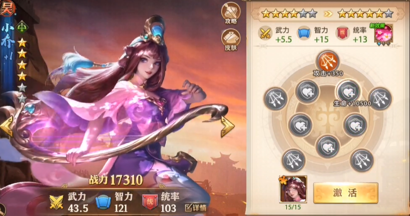 三国群英传2哪个武将最厉害