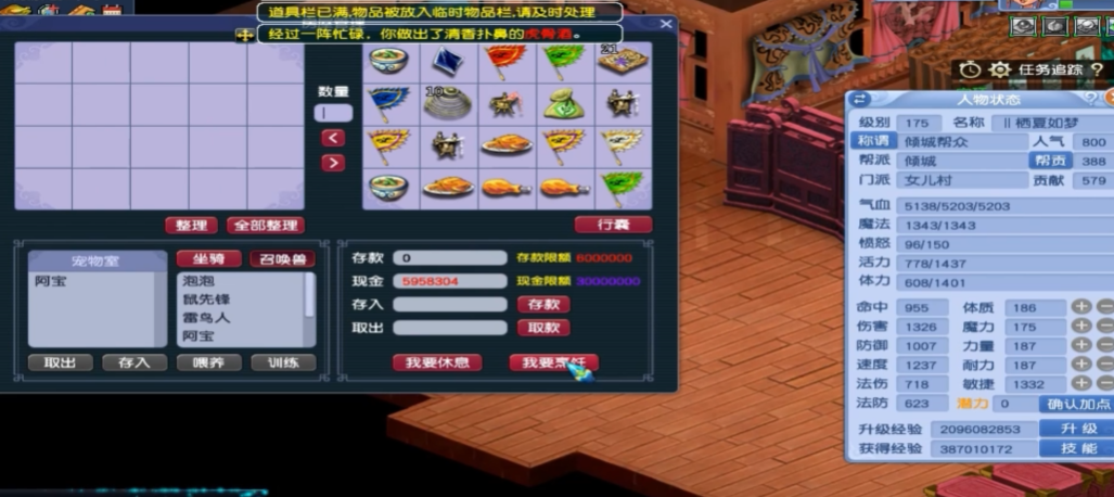 乱斗西游2中极品英雄有哪些
