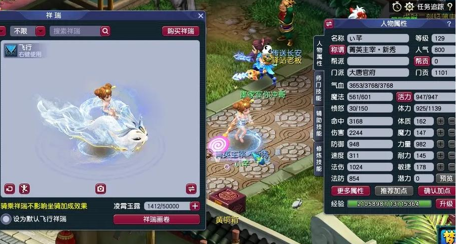 乱斗西游2中极品英雄有哪些