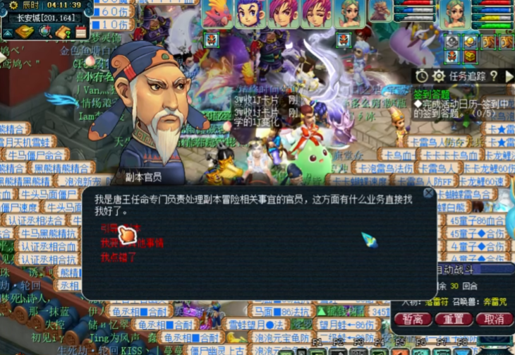 乱斗西游2中极品英雄有哪些